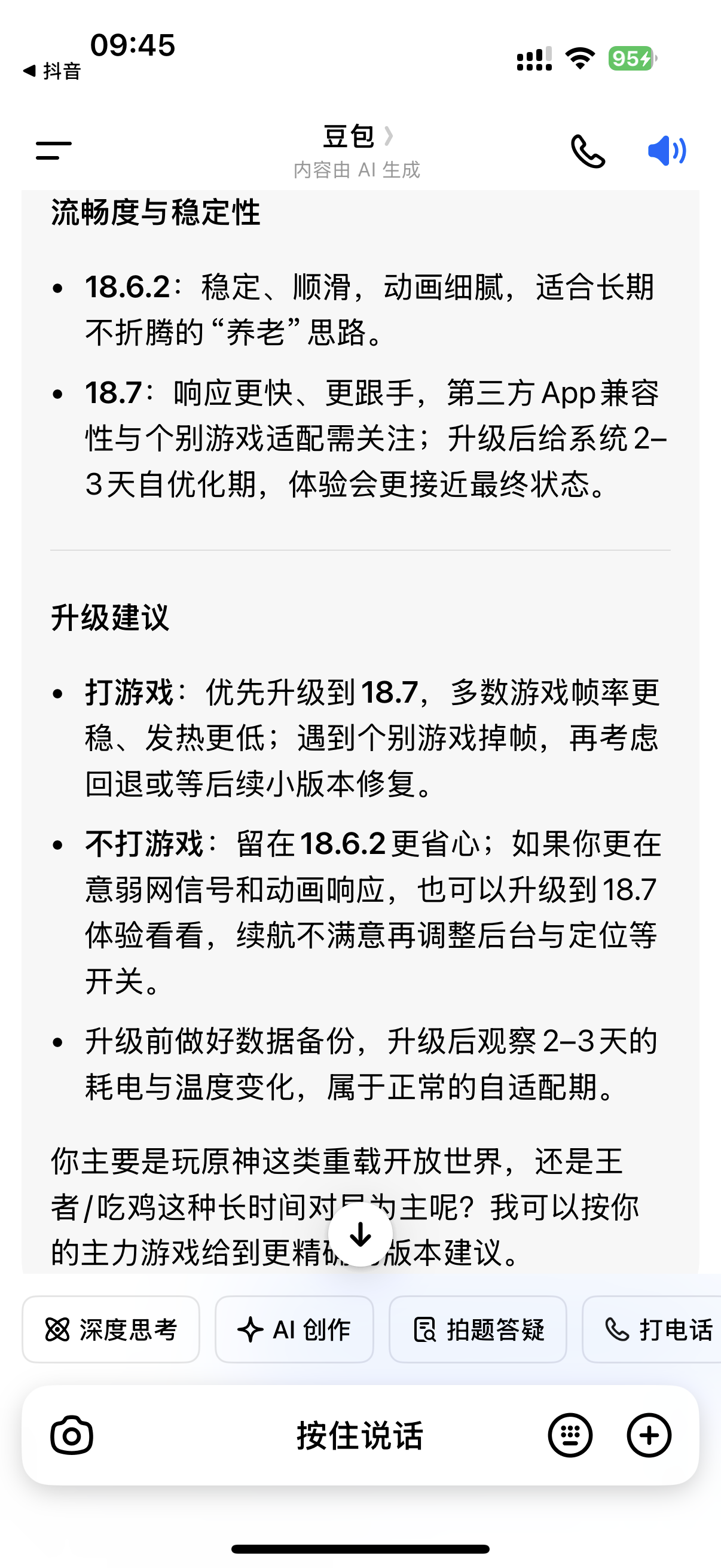 20251116003.png 20251116003.png