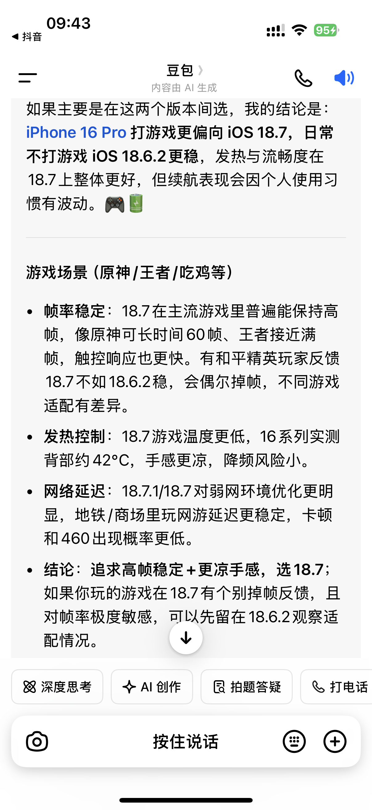 20251116001.png 20251116001.png