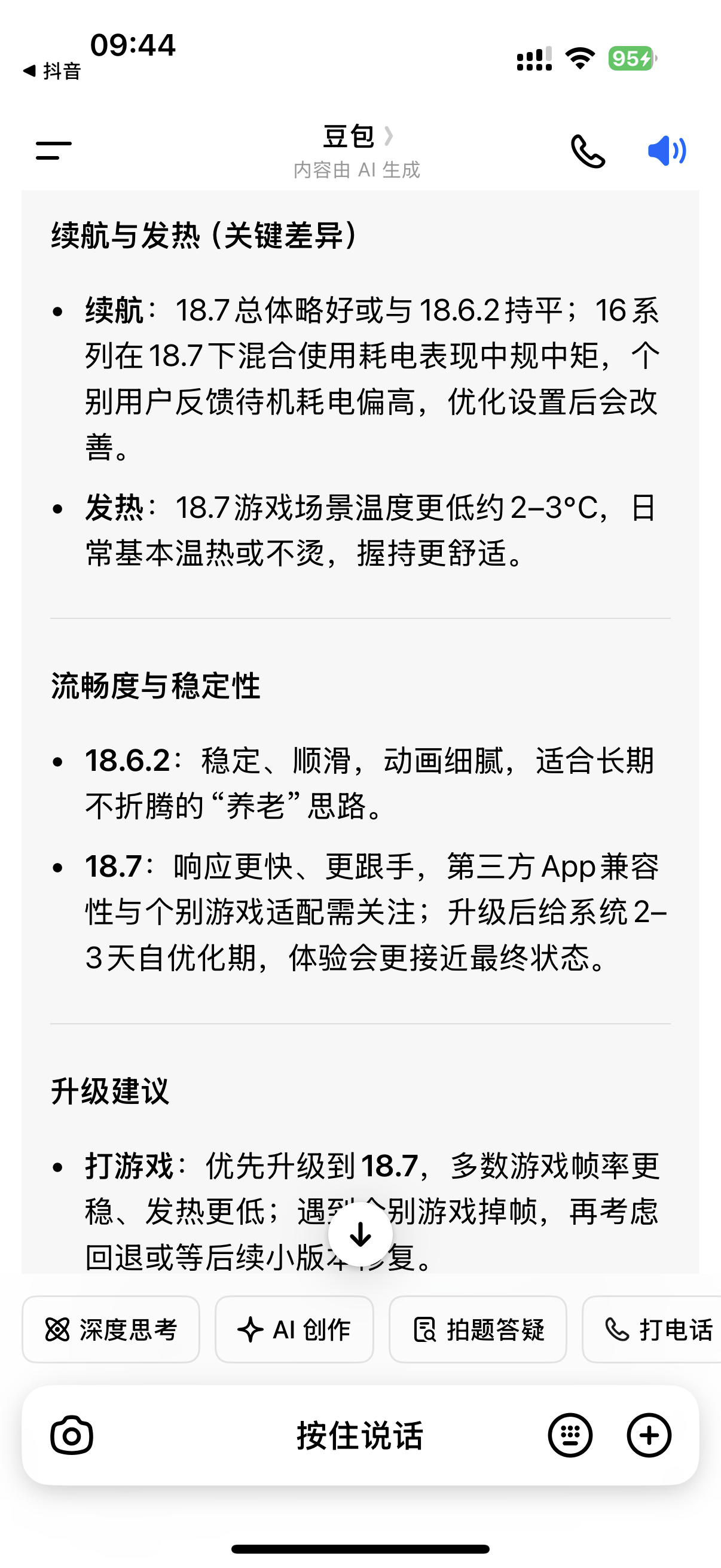 20251116002.png 20251116002.png