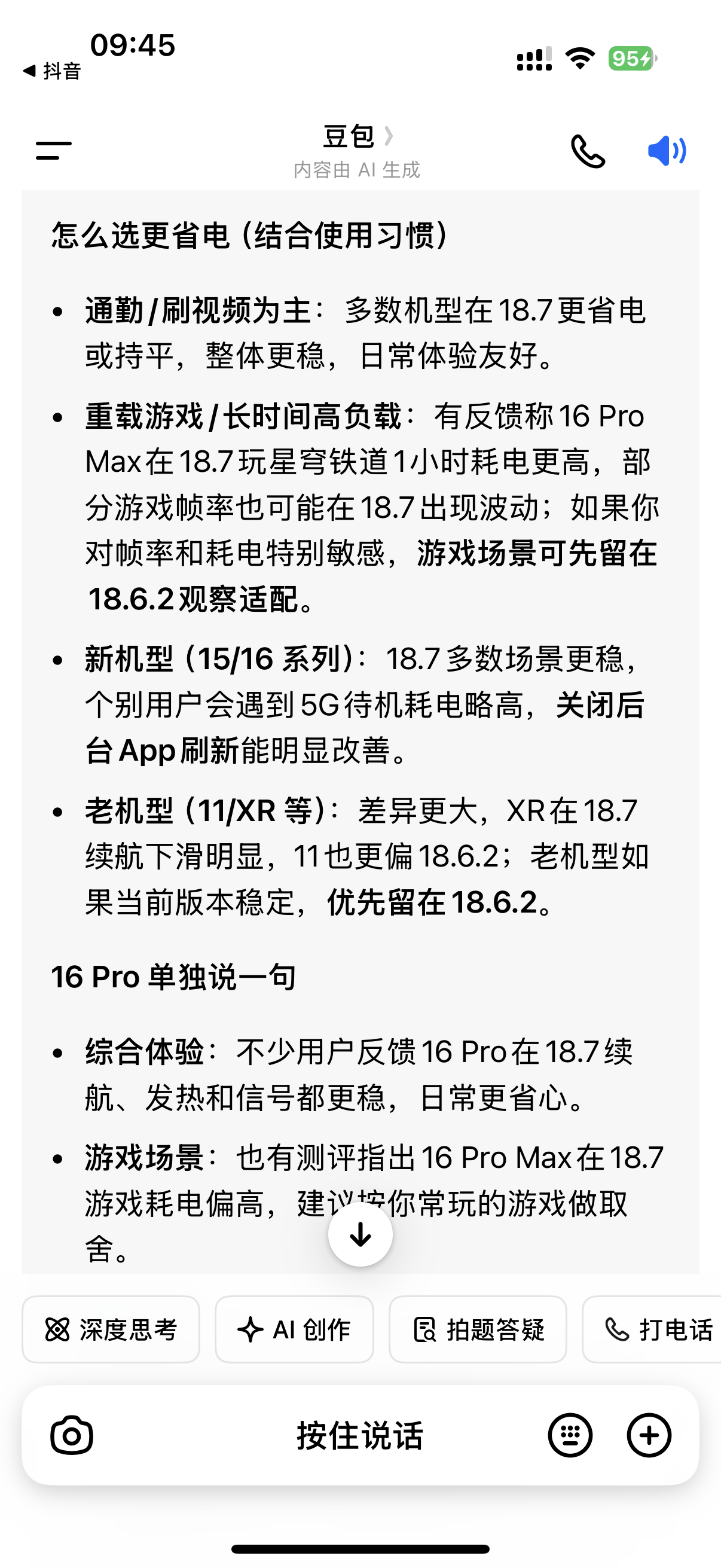 20251116004.png 20251116004.png